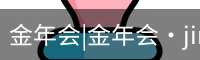 金年会|金年会·jinnian(金字招牌)诚信至上